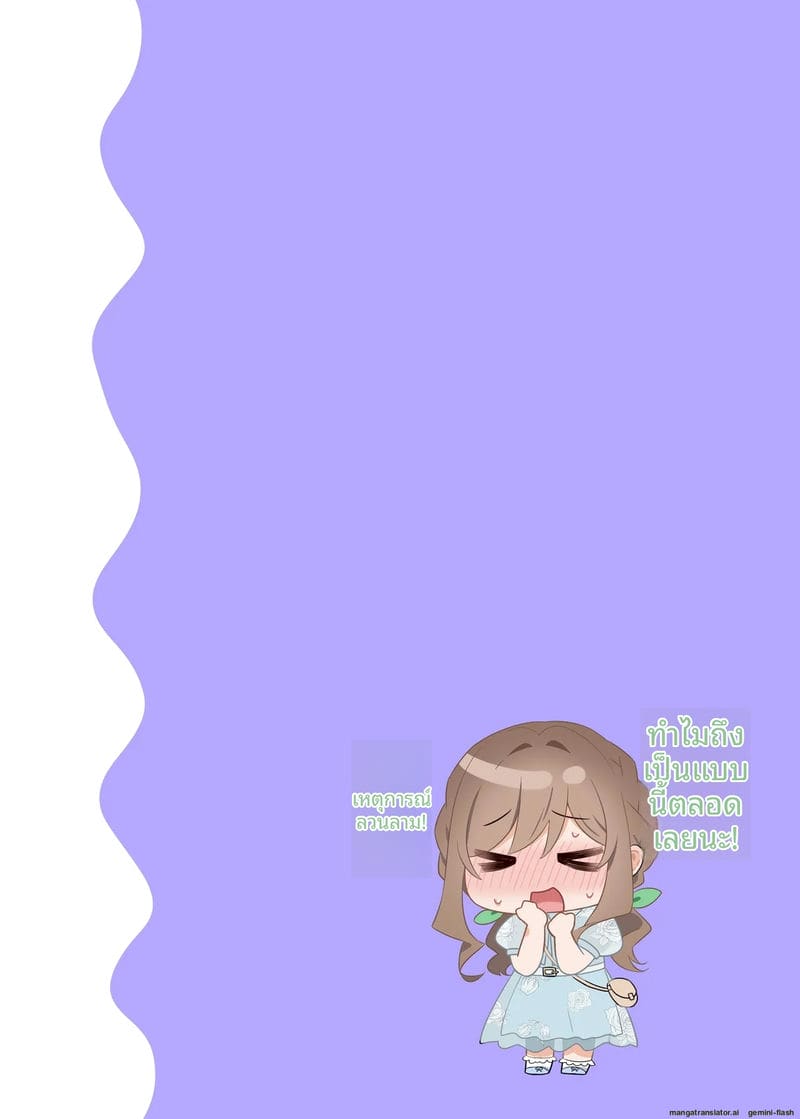 อมควยเพื่อนชายที่กลายเป็นสาวจนน้ำแตกคาปาก